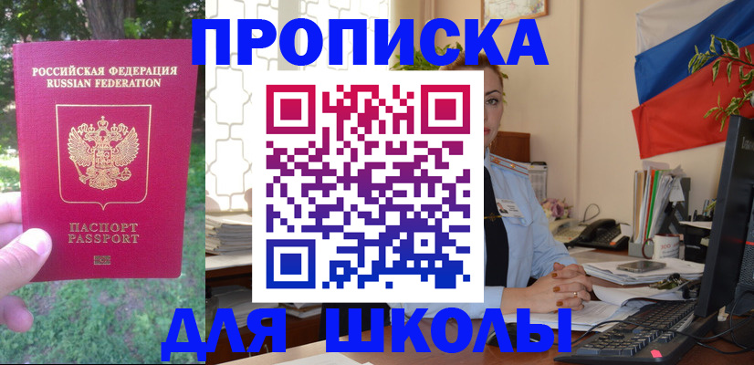 прописка паспорт в Нижнеудинске