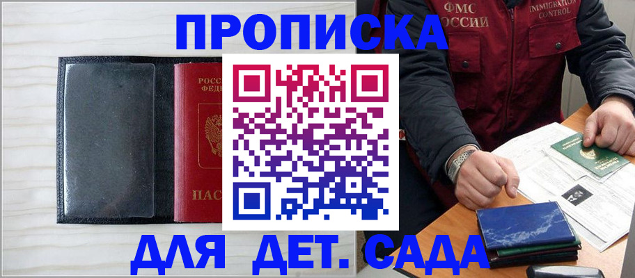 временная регистрация госуслуги в Нижнеудинске