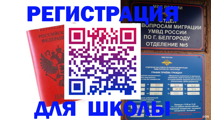 форма 3 в Нижнеудинске