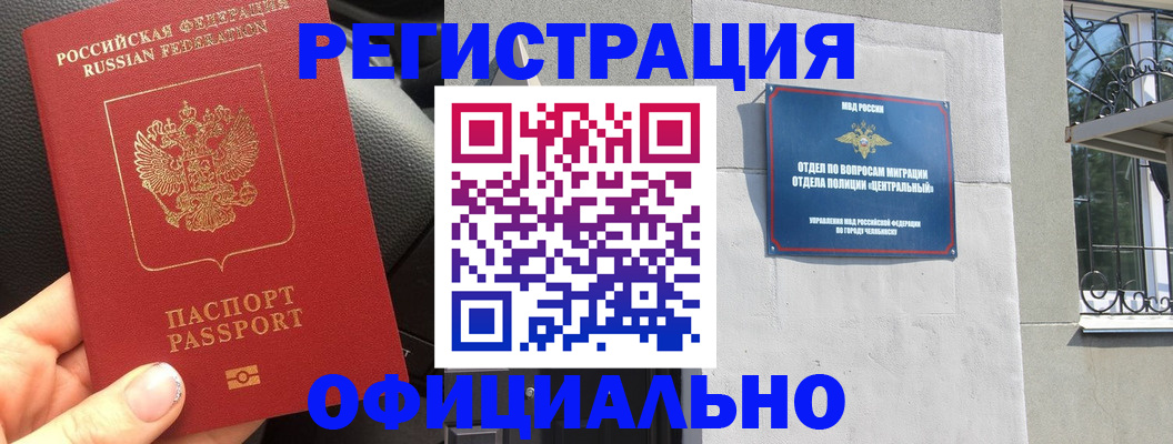 прописка поиск в Нижнеудинске